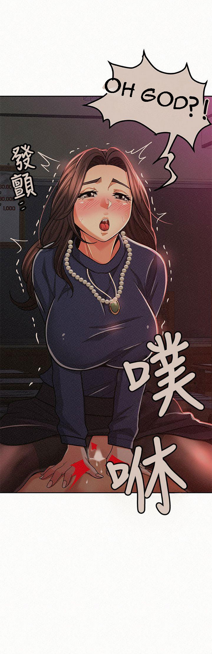 Reporting For Duty Ma’Am Chapter 20 image 32