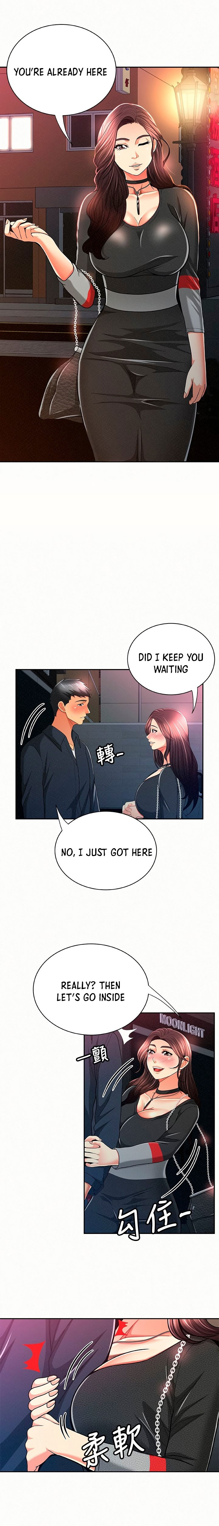 Reporting For Duty Ma’Am Chapter 32 image 9