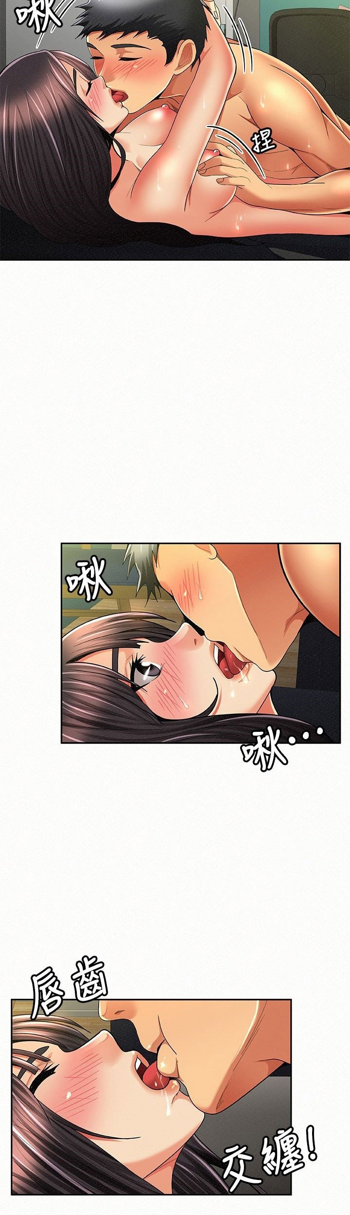 Reporting For Duty Ma’Am Chapter 43 - The End image 4