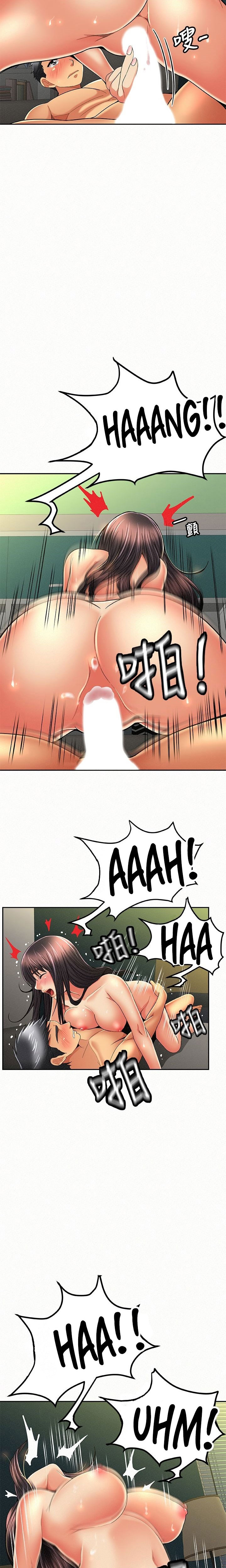 Reporting For Duty Ma’Am Chapter 43 - The End image 7