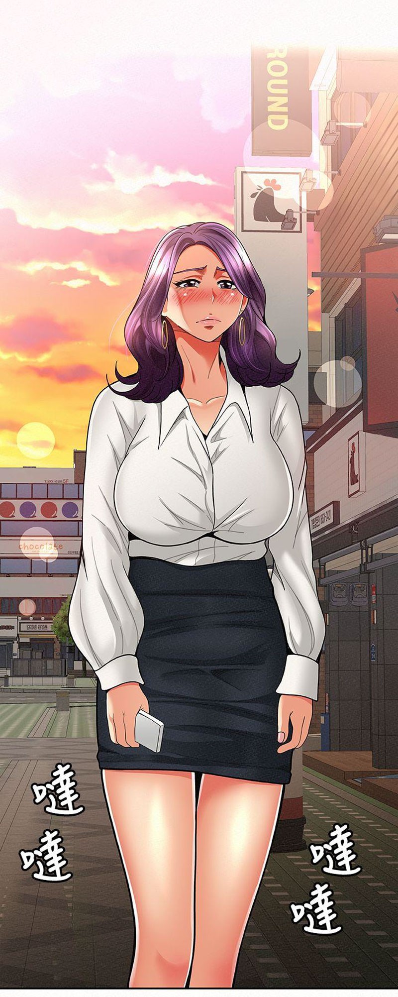 Reporting For Duty Ma’Am Chapter 8 image 56