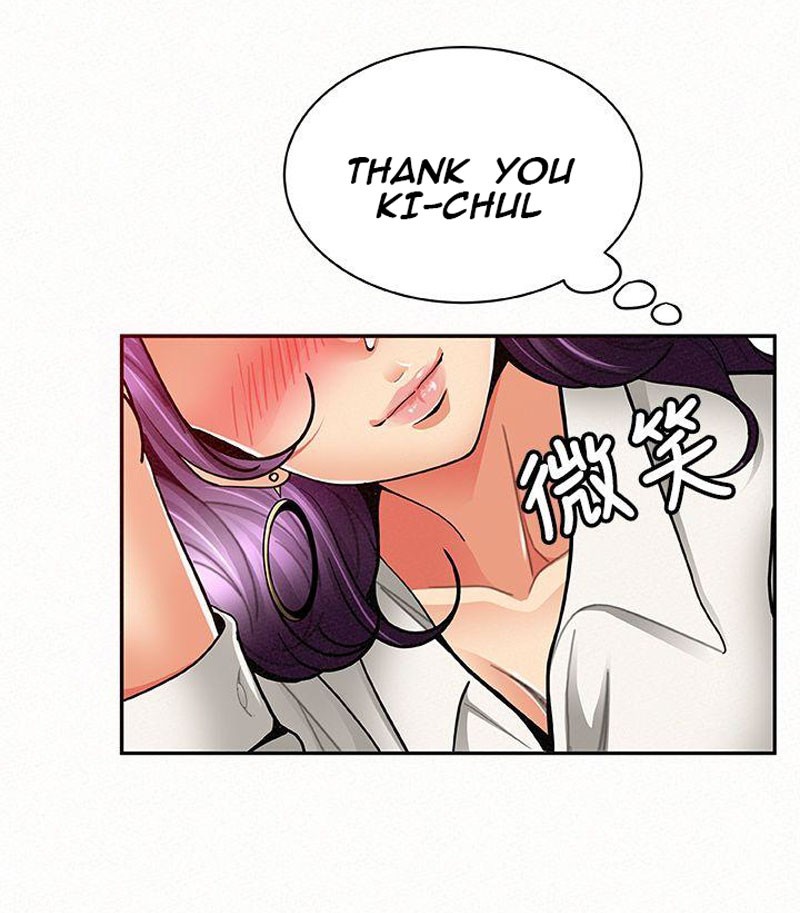 Reporting For Duty Ma’Am Chapter 8 image 68
