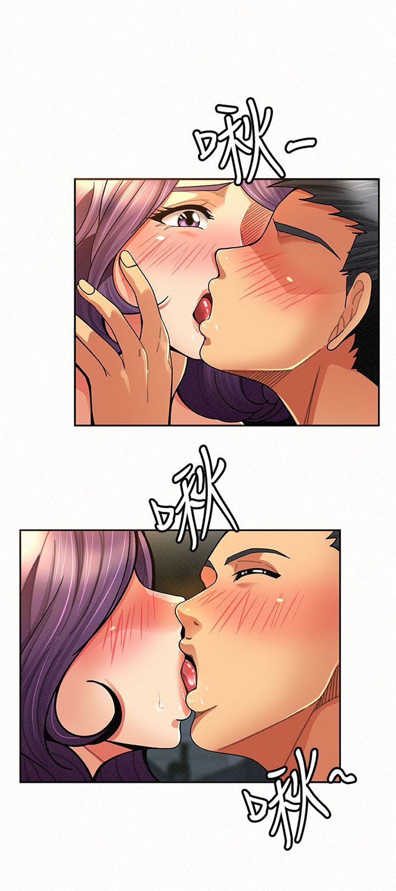 Reporting For Duty Ma’Am Chapter 9 image 30