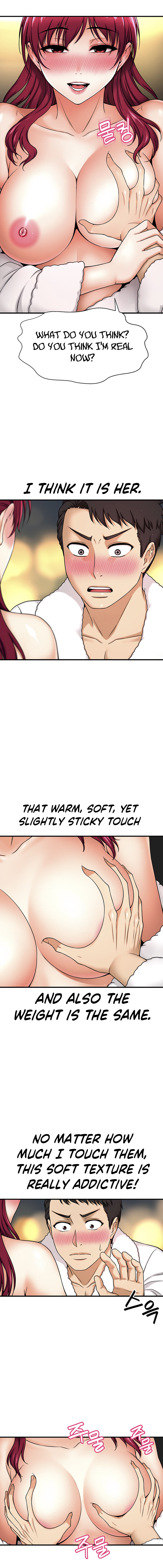 I Want To Know Her Chapter 4 image 11