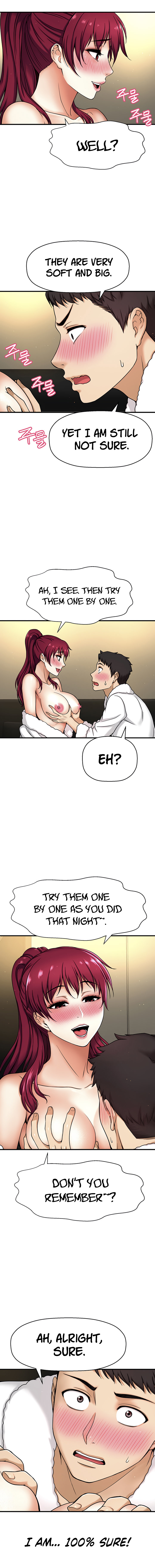 I Want To Know Her Chapter 4 image 12