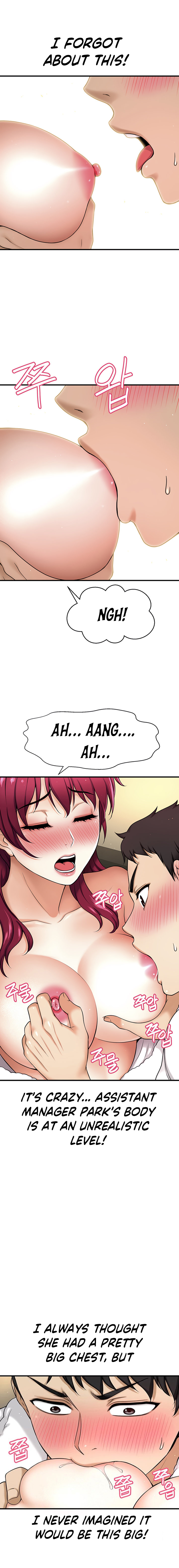 I Want To Know Her Chapter 4 image 13
