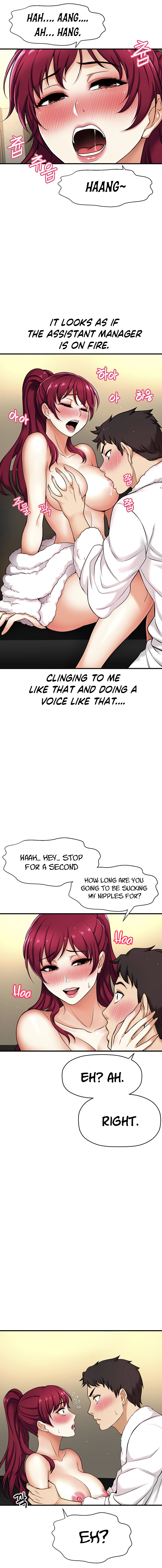 I Want To Know Her Chapter 4 image 14