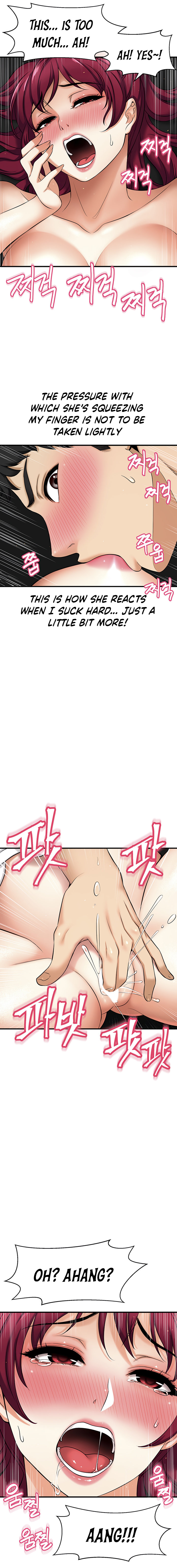I Want To Know Her Chapter 4 image 17