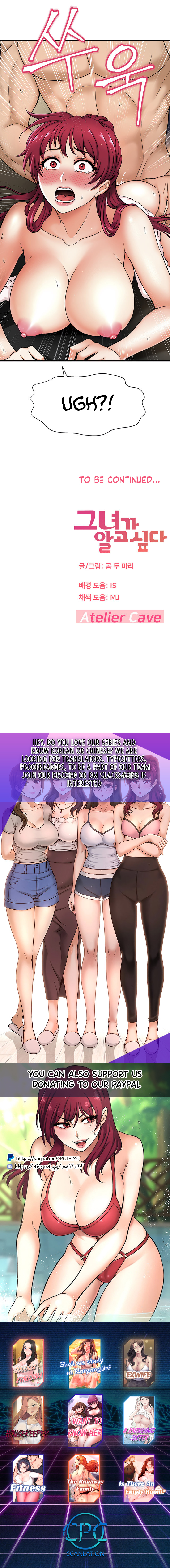 I Want To Know Her Chapter 4 image 20