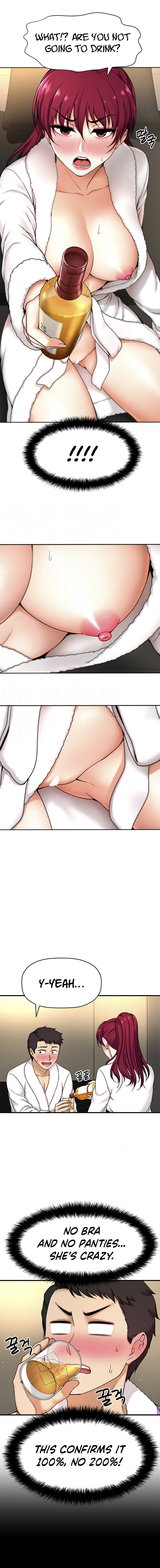 I Want To Know Her Chapter 4 image 3