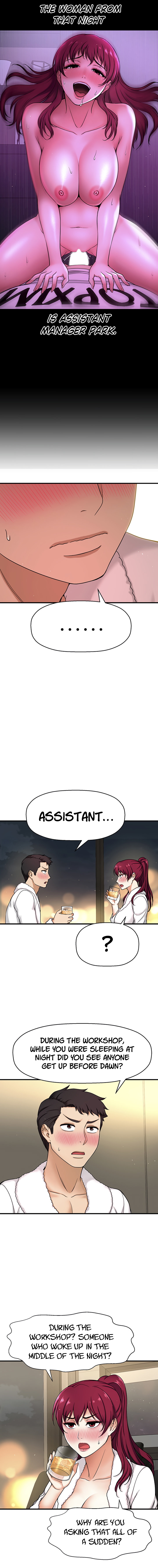 I Want To Know Her Chapter 4 image 4