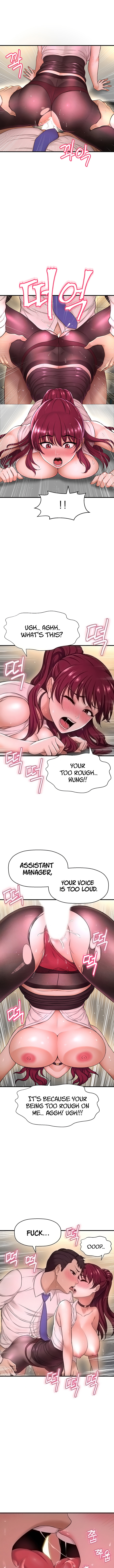 I Want To Know Her Chapter 7 image 1