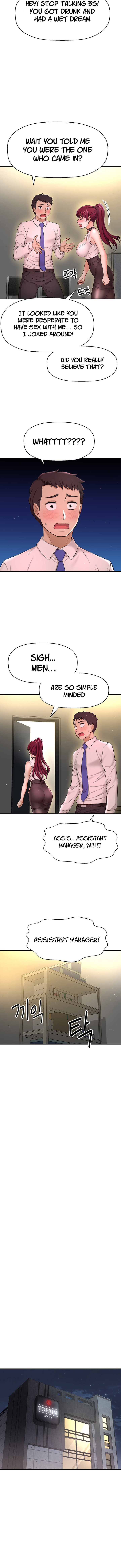 I Want To Know Her Chapter 7 image 5