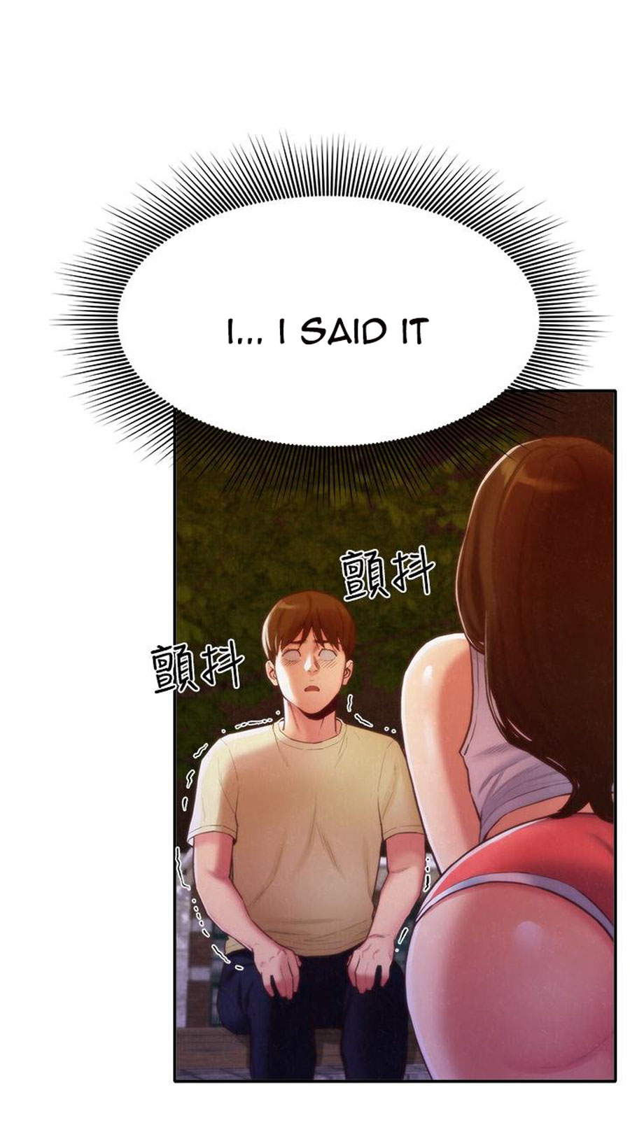 My Baby Girl Chapter 11 image 1
