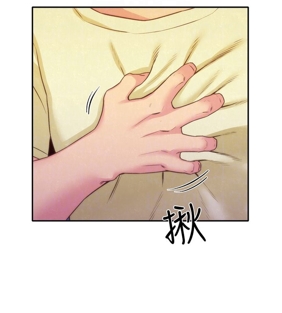 My Baby Girl Chapter 11 image 19
