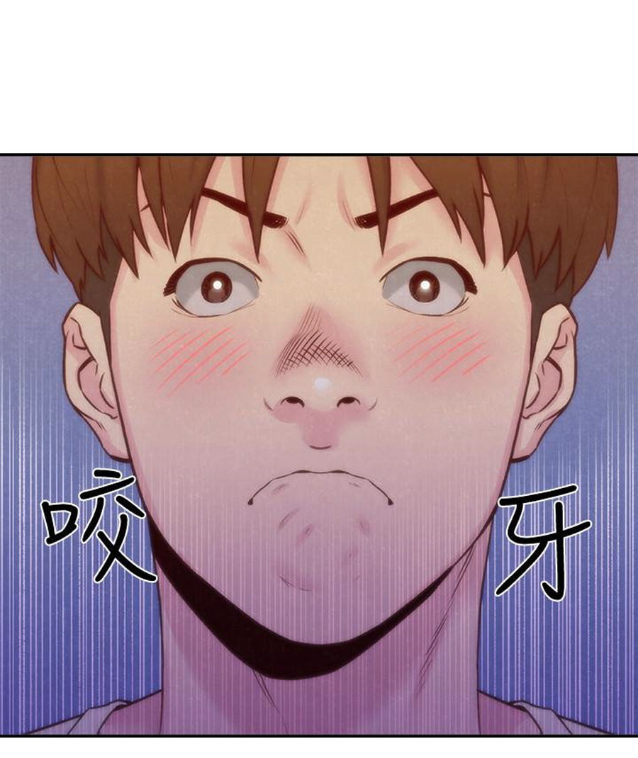 My Baby Girl Chapter 11 image 26