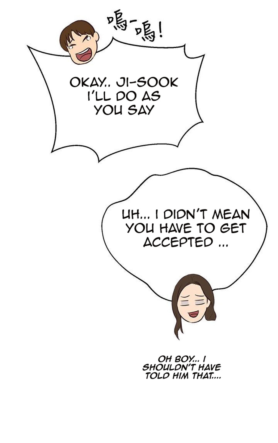 My Baby Girl Chapter 11 image 27