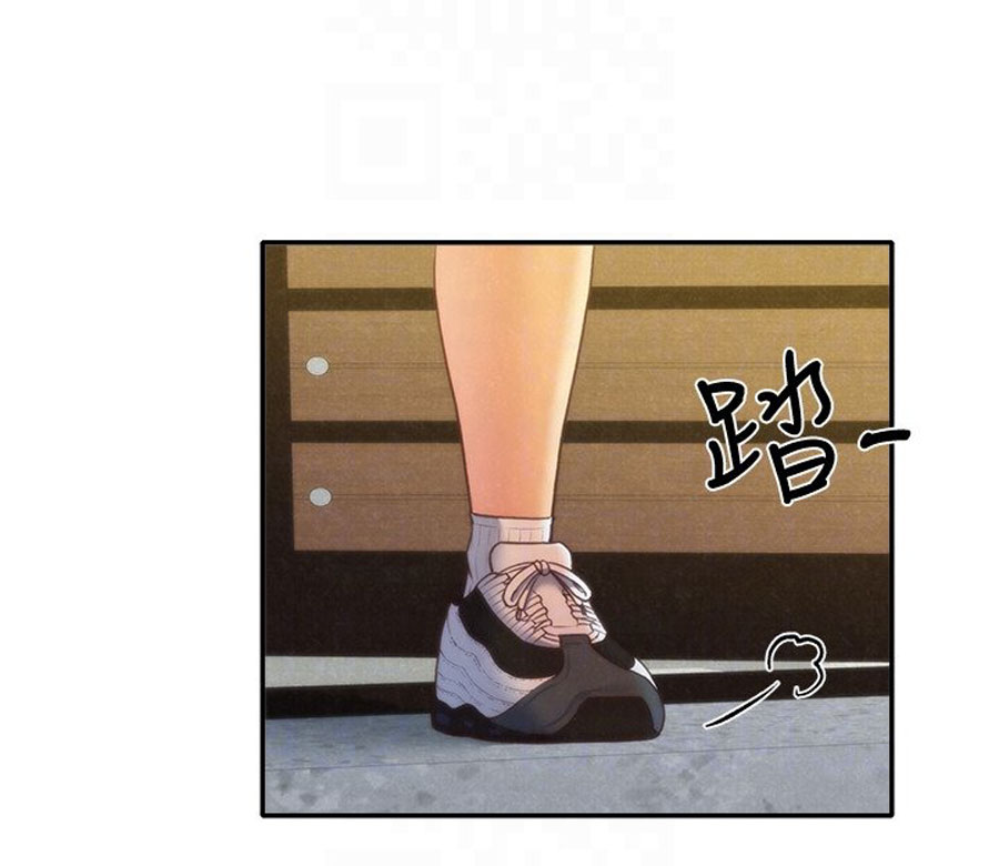My Baby Girl Chapter 11 image 30