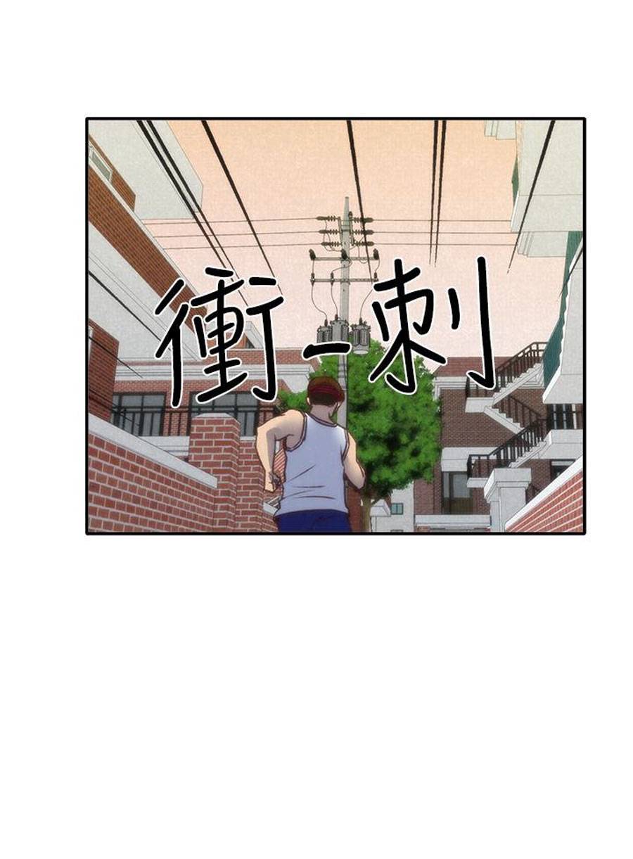 My Baby Girl Chapter 11 image 36