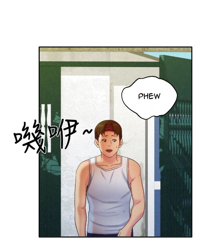 My Baby Girl Chapter 11 image 40