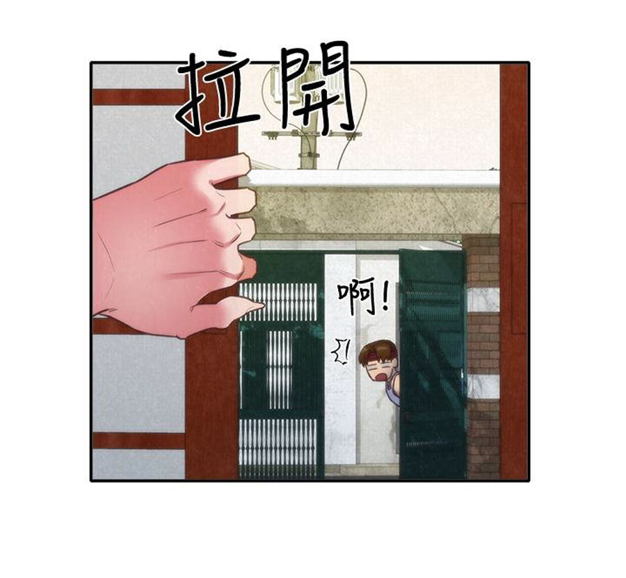 My Baby Girl Chapter 11 image 46