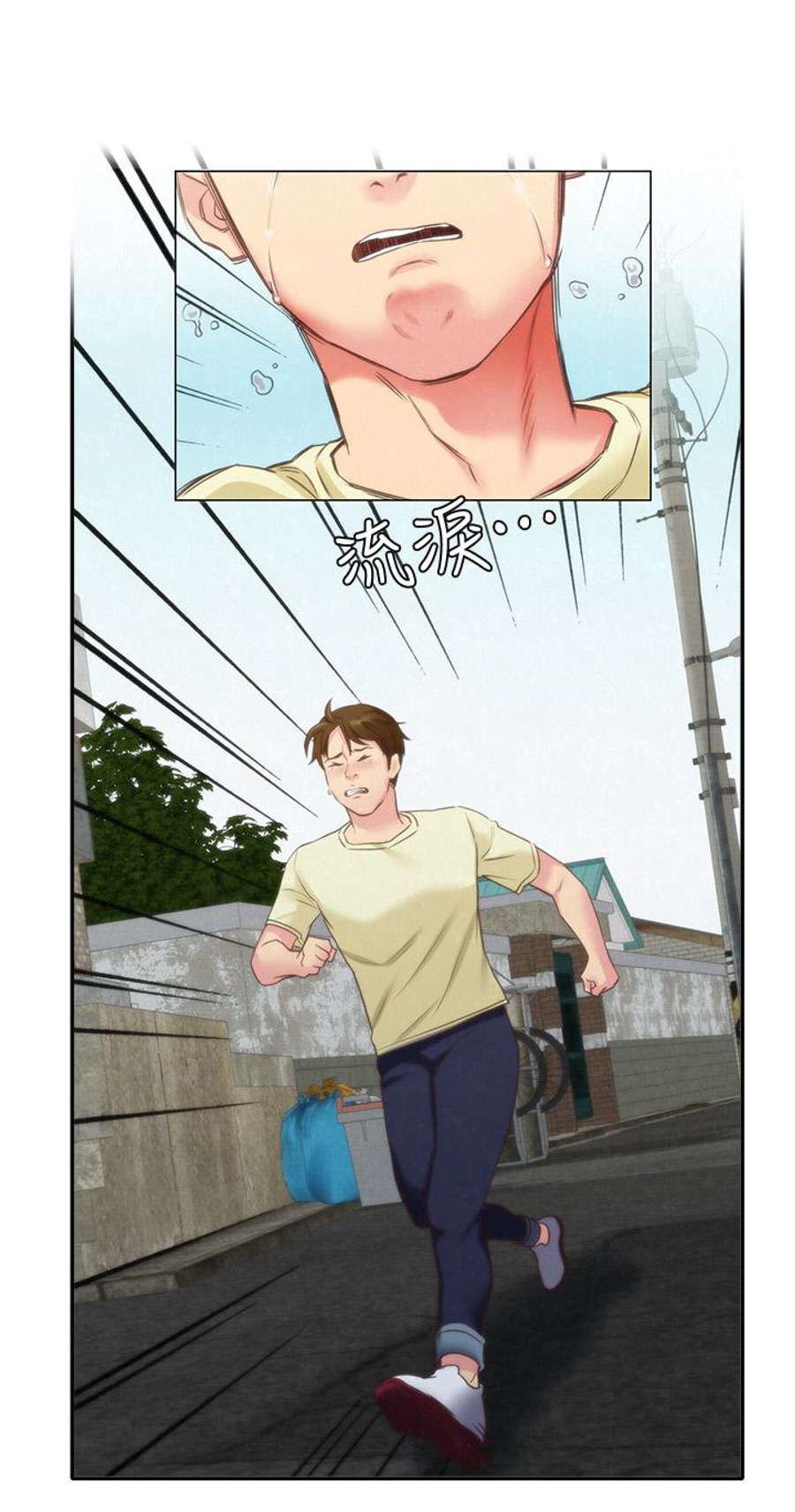 My Baby Girl Chapter 11 image 82