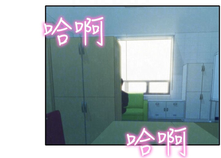 My Baby Girl Chapter 11 image 88
