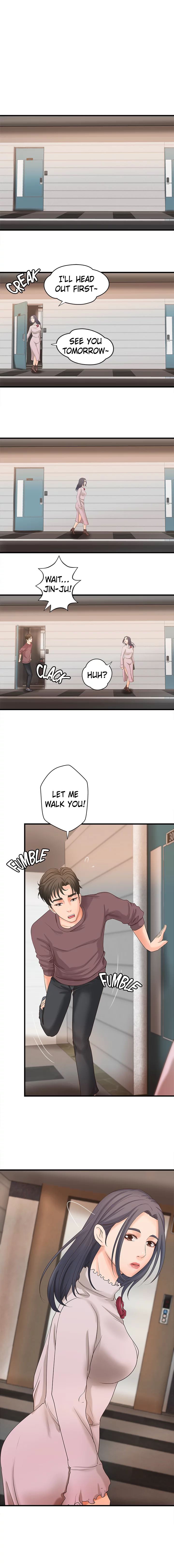 Sister’s Sex Education Chapter 18 image 0