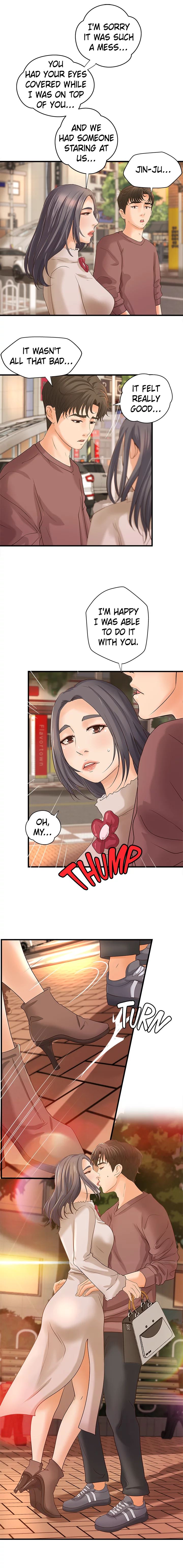 Sister’s Sex Education Chapter 18 image 2