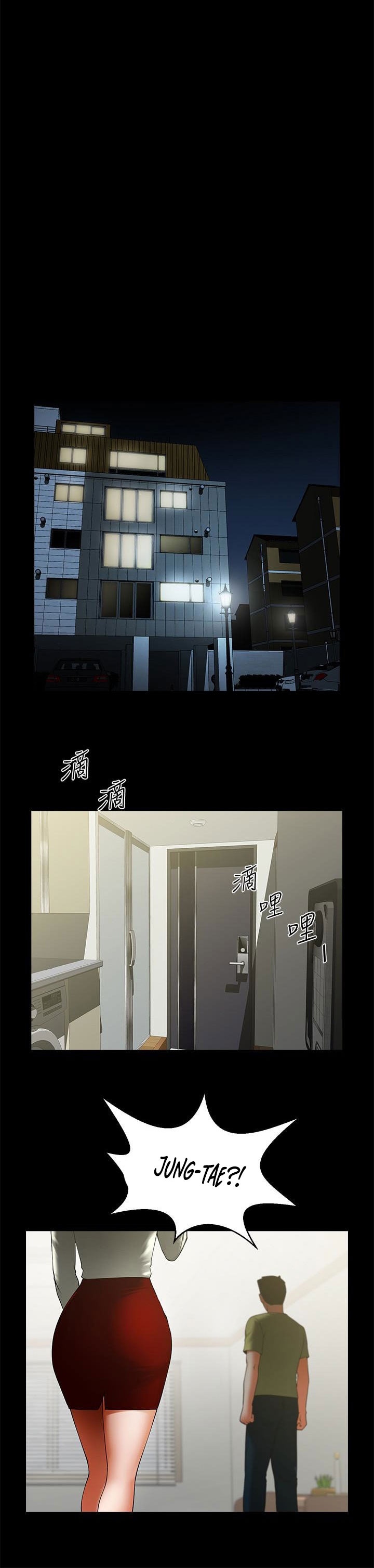 Share Girlfriend Chapter 48 image 9