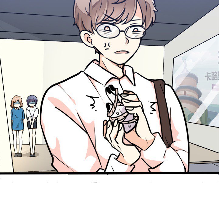 Love Struck Chapter 6 image 14