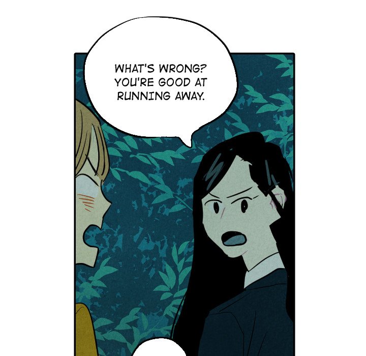 I Pray Chapter 13 image 12