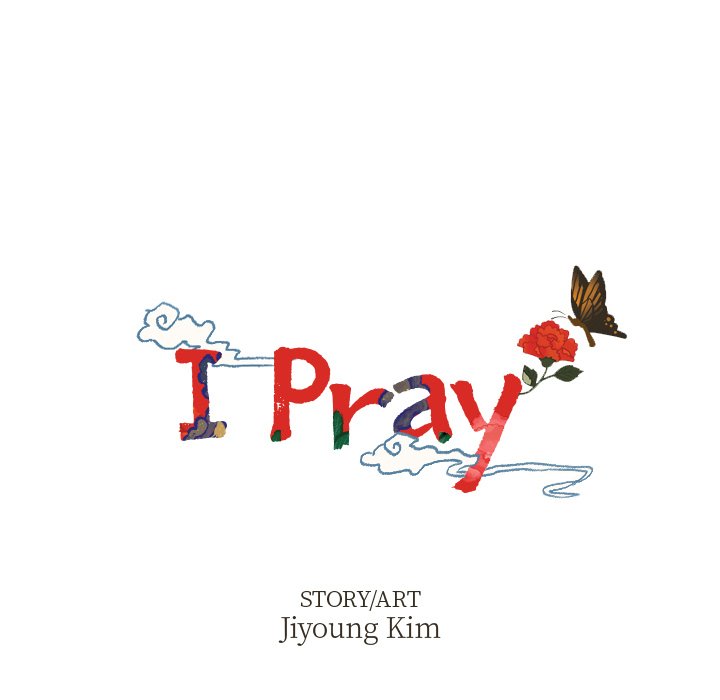 I Pray Chapter 13 image 6