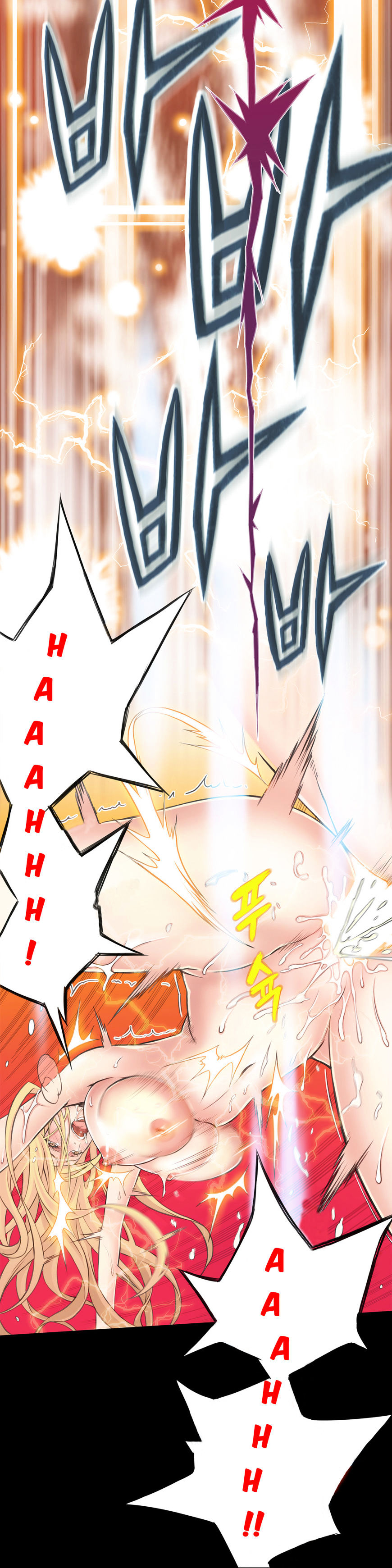 Kill The Dead Bastard Chapter 5 image 18