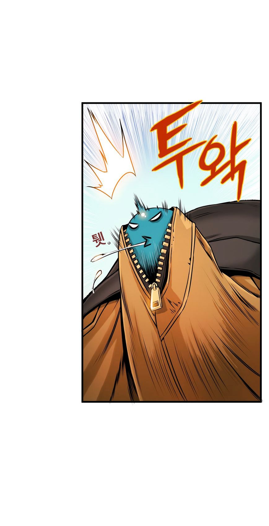 Kill The Dead Bastard Chapter 8 image 20