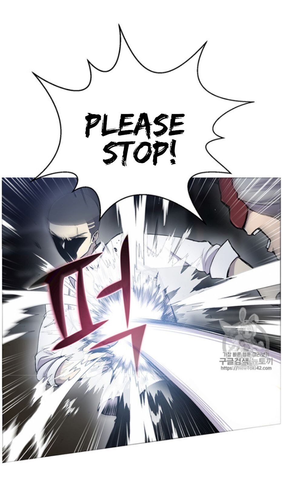 Reverse Villain Chapter 16 image 5