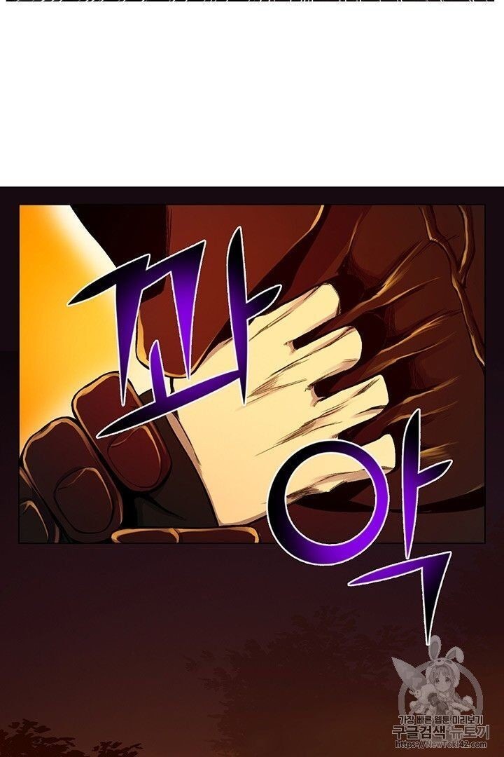 Reverse Villain Chapter 20 image 41