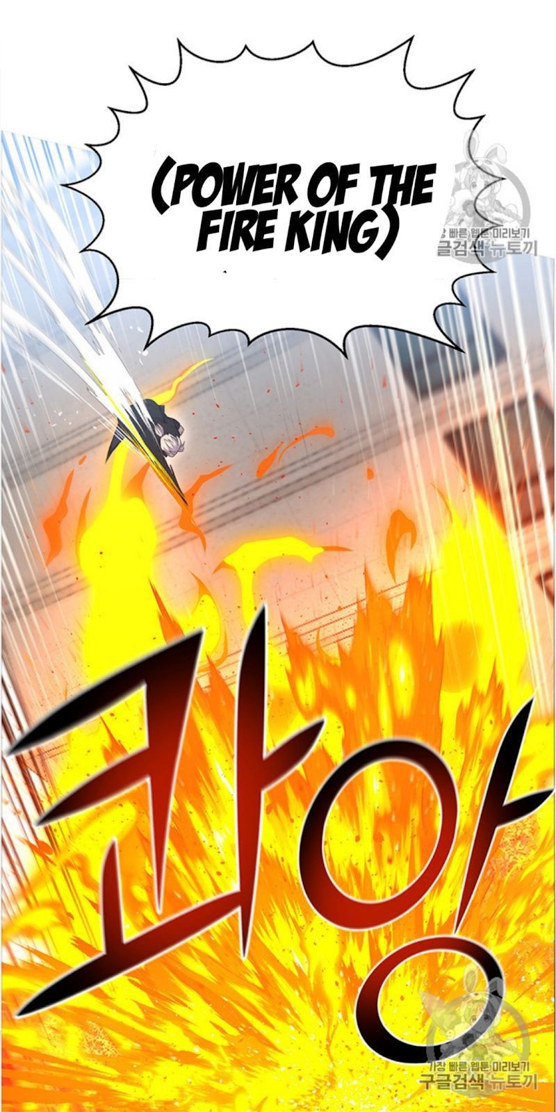 Reverse Villain Chapter 26 image 42
