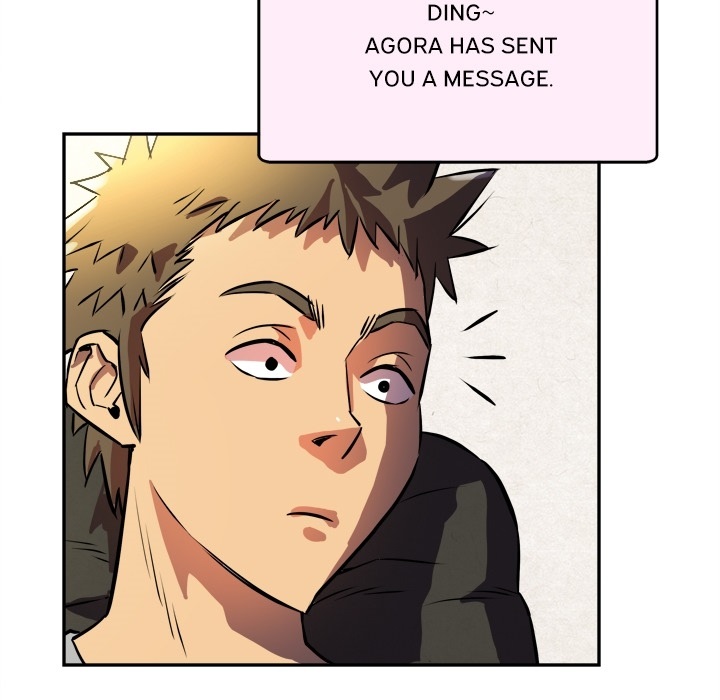 Wife Training Chapter 0 - Prologue image 4