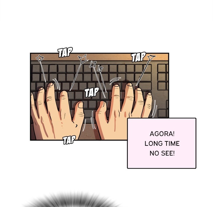 Wife Training Chapter 0 - Prologue image 5