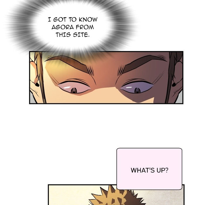 Wife Training Chapter 0 - Prologue image 6