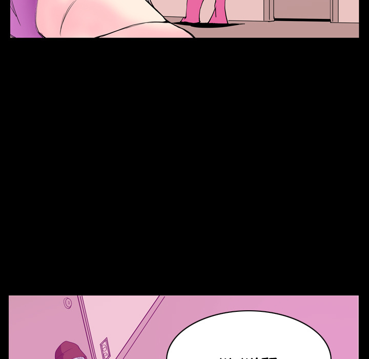 The Desperate Housewife Chapter 24 image 55