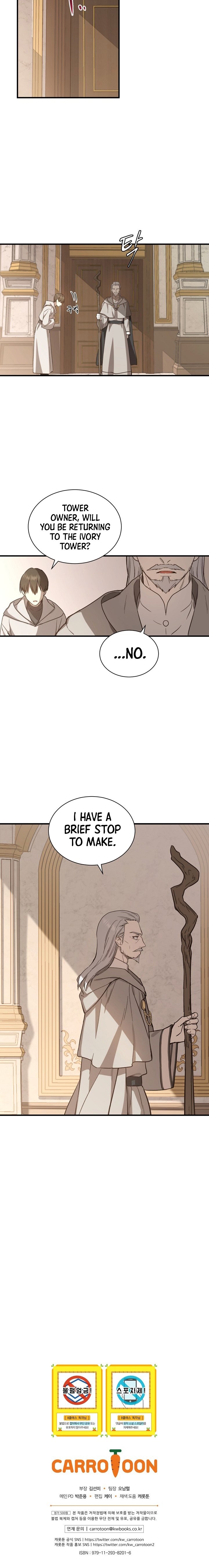 Return of the 8th Class Magician Chapter 3 image 8