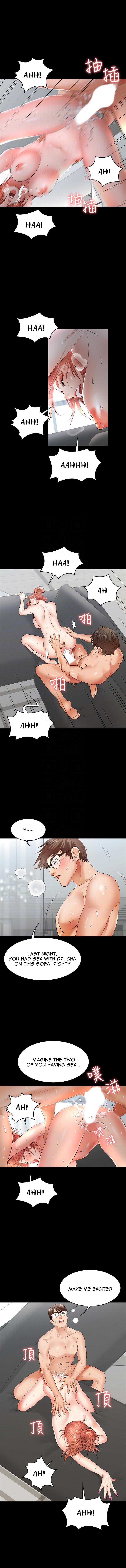 Change Wife Chapter 11 image 4