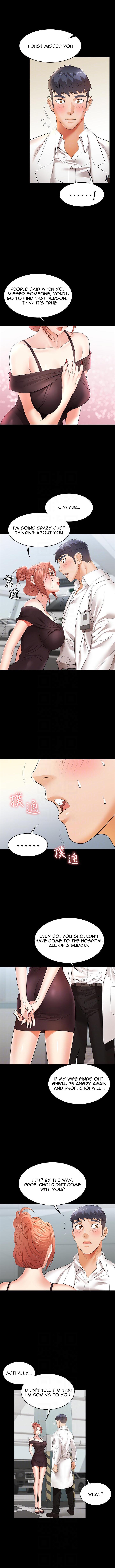 Change Wife Chapter 12 image 2