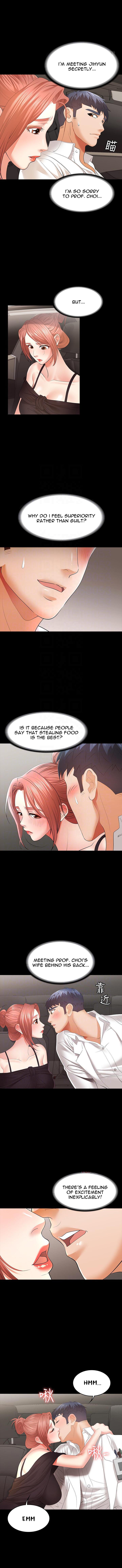 Change Wife Chapter 12 image 4
