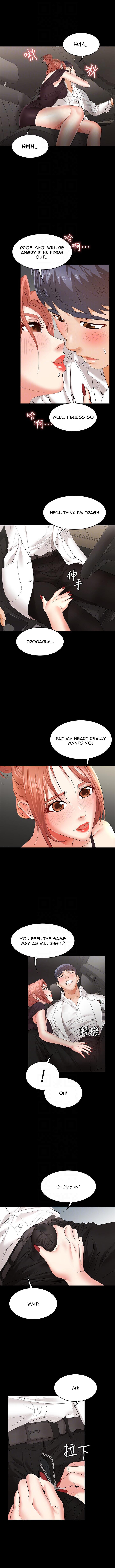 Change Wife Chapter 12 image 5