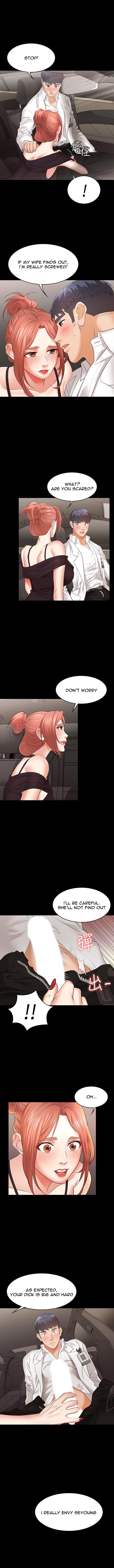 Change Wife Chapter 12 image 6