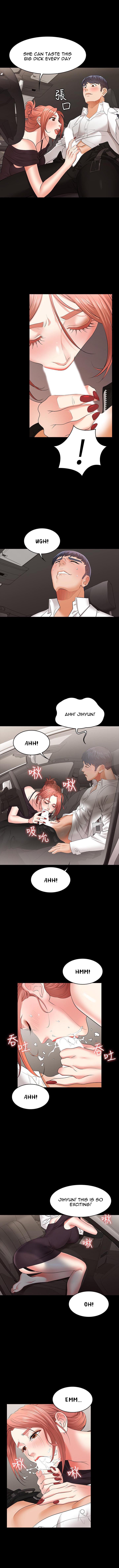Change Wife Chapter 12 image 7