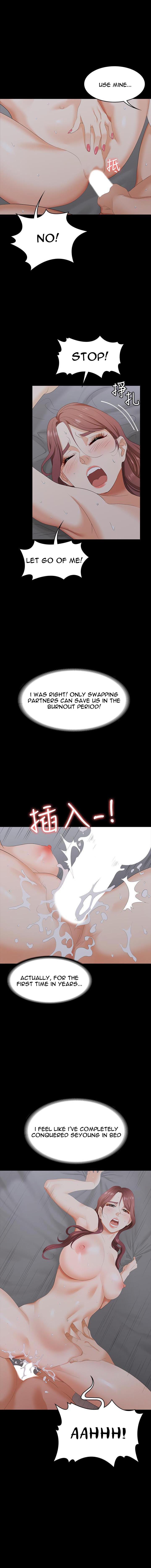 Change Wife Chapter 17 image 0
